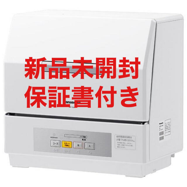 Panasonic NP-TCR4-W プチ食洗