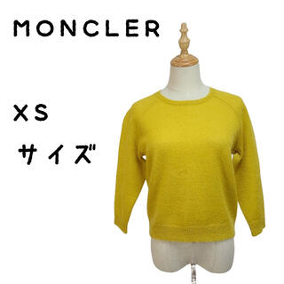 モンクレール(MONCLER)の美品 未使用 モンクレール XS ニット セーター イエロー MONCLER(ニット/セーター)