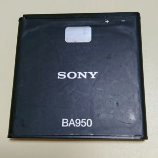 ソニー(SONY)のSONY BA950 電池パック(バッテリー/充電器)