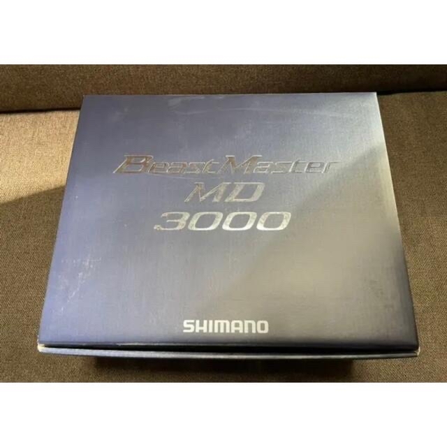 SHIMANO - シマノ　ビーストマスターmd3000