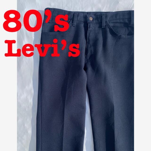 80s Levi’s スタプレ　リーバイス　ヴィンテージ　ビンテージLevi