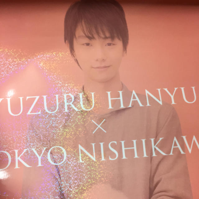 東京西川×羽生結弦 2017 特大カレンダー 63UCwCYCN9 - taprobanemed.com