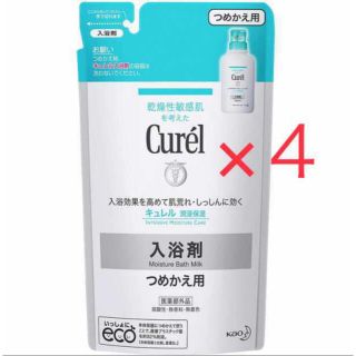 キュレル(Curel)のキュレル 入浴剤 詰め替え 360ml×4パック 新品 (入浴剤/バスソルト)