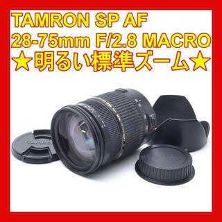 ✨美品✨TAMRON SP AF 28-75mm f/2.8 CANON
