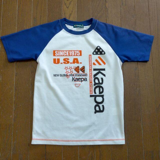 Kaepa(ケイパ)のKaepa 子供用Tシャツ　サイズ160㎝ キッズ/ベビー/マタニティのキッズ服男の子用(90cm~)(Tシャツ/カットソー)の商品写真