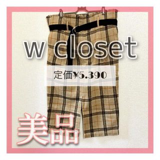 ダブルクローゼット(w closet)のw closet 起毛チェックウエストギャザーナロースカート チェック(ロングスカート)