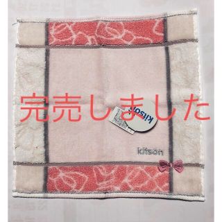 キットソン(KITSON)の【未使用・新品・未開封】キットソン Kitson タオルハンカチ ピンク(ハンカチ)