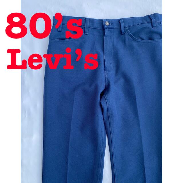 Levi's - 80s Levi’s スタプレ　リーバイス　ヴィンテージ　ビンテージ　古着
