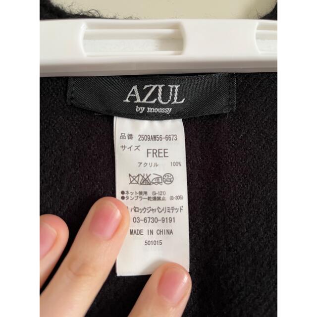 AZUL by moussy(アズールバイマウジー)のアズールバイマウジー　ポンチョ　カーディガン レディースのトップス(カーディガン)の商品写真