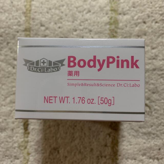 Dr.Ci Labo(ドクターシーラボ)のドクターシーラボ 薬用ボディ・ピンク(50g) コスメ/美容のボディケア(ボディクリーム)の商品写真