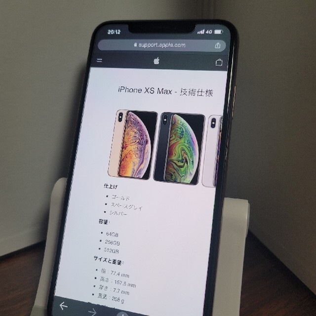 上質で快適 Apple - iPhone XS MAX 512GB GOLD スマートフォン本体 ...