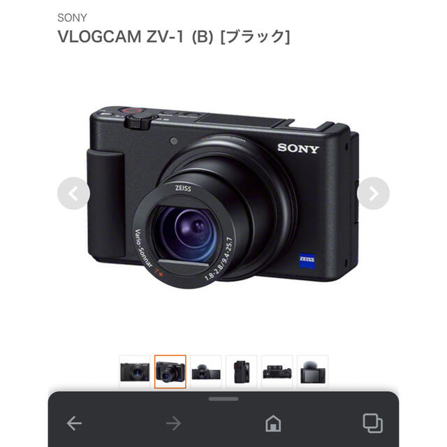 SONY デジタルカメラZV-１