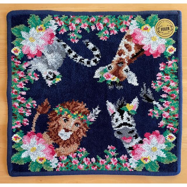 Noah's Ark Latch Hook Rug Kit