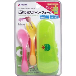 リッチェル(Richell)のリッチェル おでかけランチくん にぎにぎスプーン・フォーク（ケース付）(離乳食器セット)