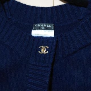 シャネル(CHANEL)の期間限定値下♡希少なネイビー 正規品/CHANELターンロックカーディガン♡(カーディガン)