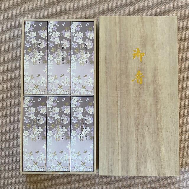 新品☆御香 宇野千代 淡墨の桜 6箱 - お香