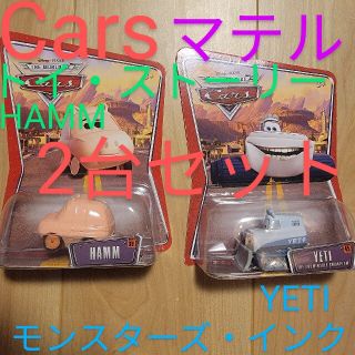 ☆トイストーリー4&カーズ2