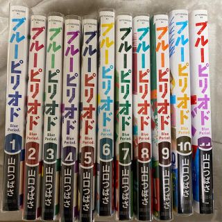 コウダンシャ(講談社)のブルーピリオド 全巻 初版(全巻セット)