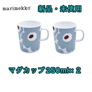 マリメッコ(marimekko)の新品 マリメッコ  ウニッコ マグカップ(食器)