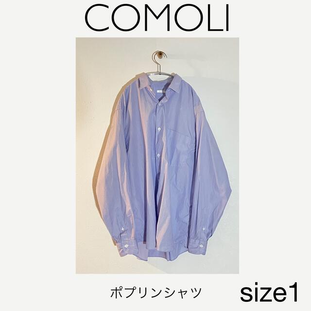 comoli コモリ　ポプリンシャツ　サイズ1