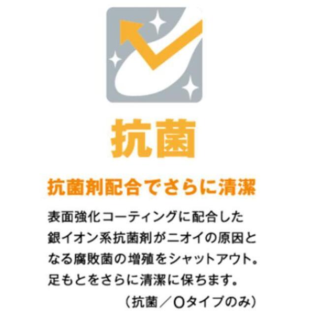 TSUBO(ツボ)のアシート ソフトタイプ Oタイプ 抗菌タイプ 10足入 レディースの靴/シューズ(その他)の商品写真