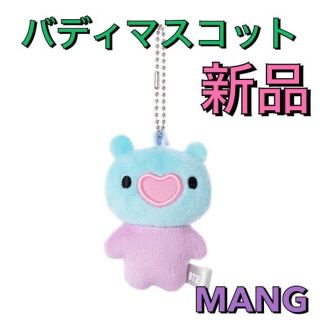 BTS たっとん　ベビー　BABY  ぬいぐるみ　S  バディ　MANG(アイドルグッズ)