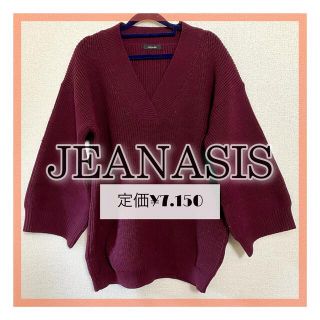 ジーナシス(JEANASIS)のJEANASIS ジーナシス 5GスポンディッシュVプルオーバー ボルドー(ニット/セーター)