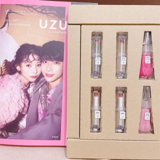 フローフシ(FLOWFUSHI)のUZU BY FLOWFUSHI LIP COLLECTION(口紅)