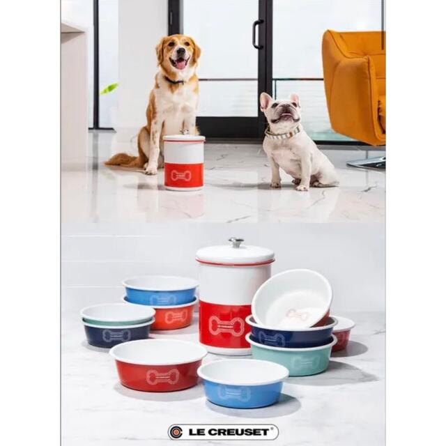 LE CREUSET(ルクルーゼ)のル・クルーゼ ドッグボウルM  新品　２個セット その他のペット用品(犬)の商品写真