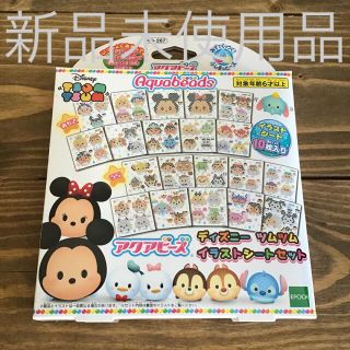 ディズニー スタンダード キャラクターグッズの通販 100点以上 Disneyのエンタメ ホビーを買うならラクマ