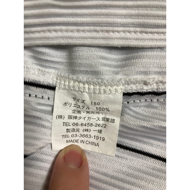 阪神タイガース - 阪神タイガース ペットボトル保冷カバーとマグカップとユニホームの通販 by もも's shop|ハンシンタイガースならラクマ 阪神タイガース - 阪神タイガース ペットボトル保冷カバーとマグカップとユニホームの通販 by もも's shop|ハンシンタイガースならラクマ