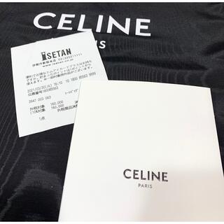 celine - 定価18.7万/25%off☆セリーヌ スモールバーティカルカバ/タン 