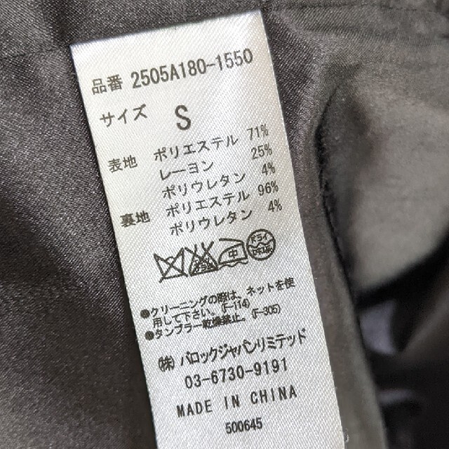 H&M(エイチアンドエム)の卒園式  卒業式  フォーマル  セレモニースーツ  七五三 お宮参り  同窓会 レディースのフォーマル/ドレス(スーツ)の商品写真