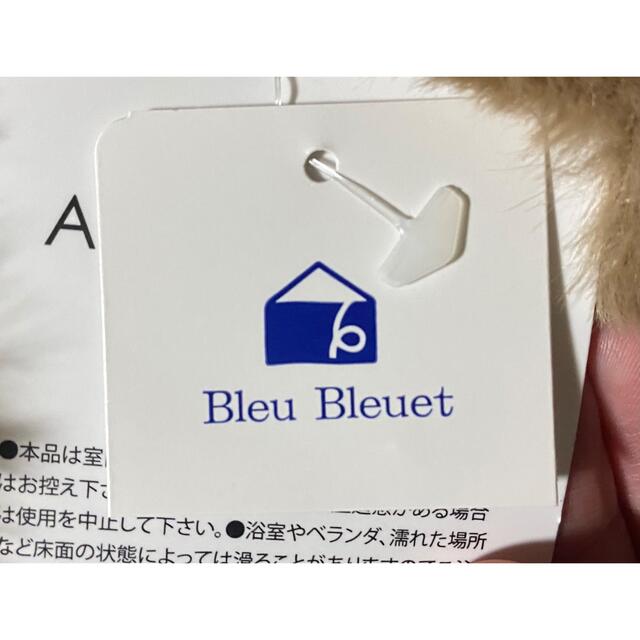 Bleu Bleuet(ブルーブルーエ)のBleu Bleuet ファースリッパ(元値¥1320) インテリア/住まい/日用品のインテリア小物(スリッパ/ルームシューズ)の商品写真