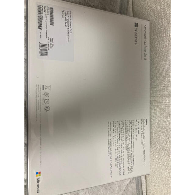 Microsoft Surface Go 3 8VA-00015 128GB | www.innoveering.net