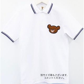 武藤ベアー ポロシャツ ホワイト | finiscapital.com