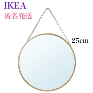 イケア(IKEA)の【新品・お値下げです】 IKEA イケア ラスビーン ミラー ゴールド 25cm(卓上ミラー)