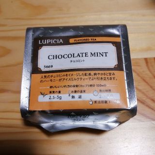 ルピシア(LUPICIA)のルピシア　チョコミント　フレバードティー(茶)