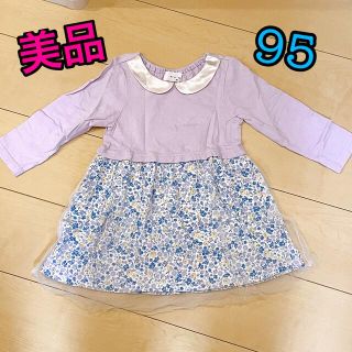 ウィルメリー(WILL MERY)の【美品】WILLMERY♥95(ワンピース)