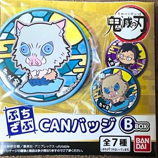 バンダイ(BANDAI)の鬼滅の刃ぷちざぶ缶バッジB BOX/嘴平伊之助/新品(バッジ/ピンバッジ)