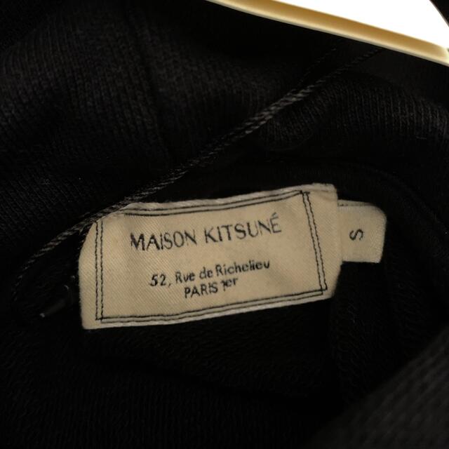 MAISON KITSUNE'(メゾンキツネ)のMaison Kitsune  メゾンキツネ　パーカー　フーディー メンズのトップス(パーカー)の商品写真