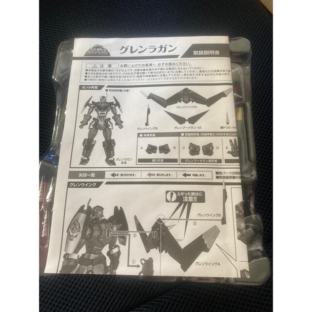天元突破グレンラガン RIOBOT 千値練 - 3