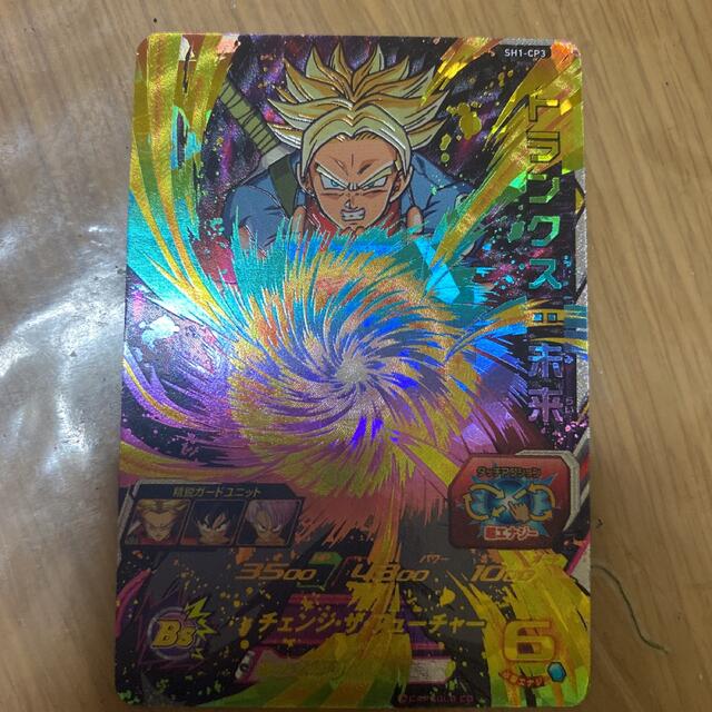 ドラゴンボール - スーパードラゴンボールヒーローズ トランクス ドラゴンボール - スーパードラゴンボールヒーローズ トランクス
