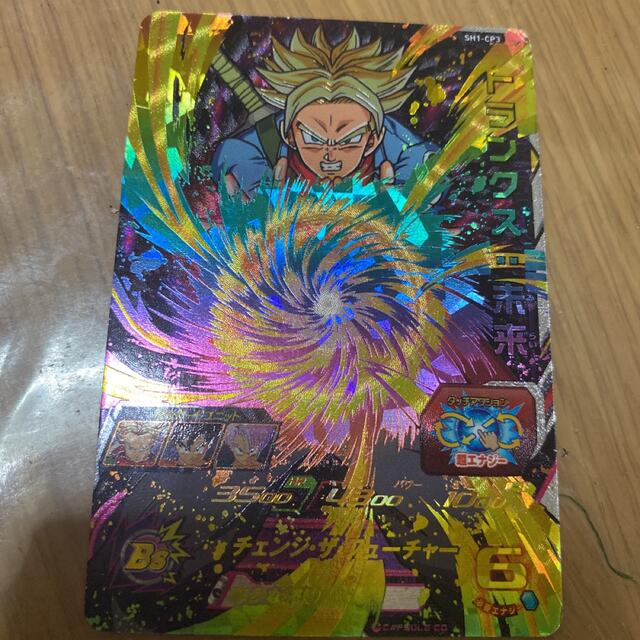 ドラゴンボール - スーパードラゴンボールヒーローズ トランクス ドラゴンボール - スーパードラゴンボールヒーローズ トランクス