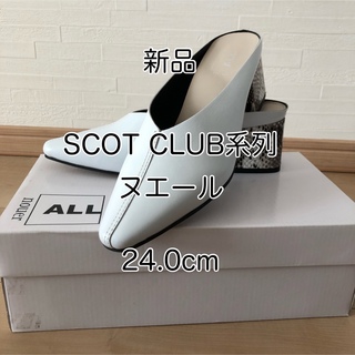 スコットクラブ(SCOT CLUB)の【新品】SCOT CLUB系列 nouer パイソン ミュール 24.0cm(ハイヒール/パンプス)