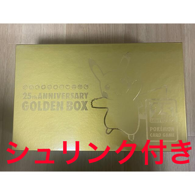 ポケモン(ポケモン)のポケモン 25th Anniversary GOLDEN BOX エンタメ/ホビーのトレーディングカード(Box/デッキ/パック)の商品写真