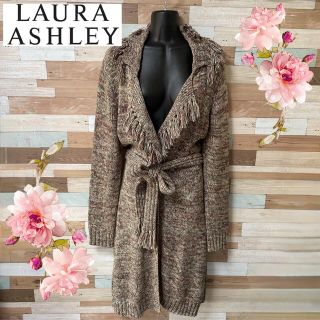 ローラアシュレイ(LAURA ASHLEY)の【LAURA ASHLEY】ロングカーディガン♡フリンジ(カーディガン)