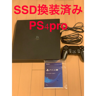 PlayStation4 - PS4pro SSD換装済み CUH7200 箱なしの通販｜ラクマ