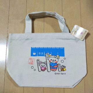 サンエックス(サンエックス)の❤新品未使用❤　リラックマ　ミニトートバッグ　草津(キャラクターグッズ)