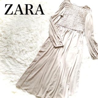 ザラ(ZARA)の【ZARA】グレージュ　ストレッチ　薄手　長袖　ロングワンピース　ギャザー　(ロングワンピース/マキシワンピース)